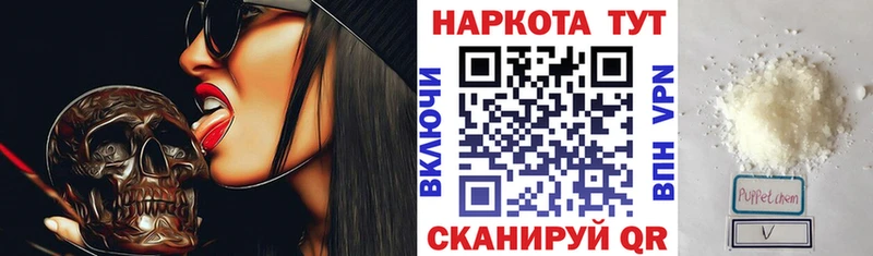 Наркошоп купить СК АМФ ГАШИШ Псилоцибиновые грибы Мефедрон Конопля Липки
