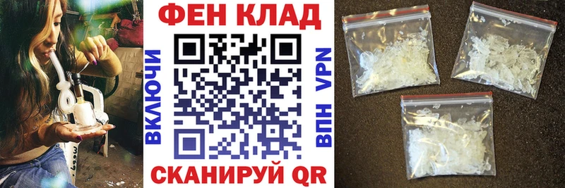 Амфетамин Розовый  Купить закладки  Липки 