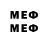 Мефедрон 4 MMC RAD KuLL