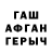 A-PVP Соль EvgenyKIT