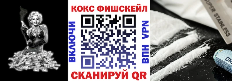 Купить закладки  Липки  КОКАИН Перу 