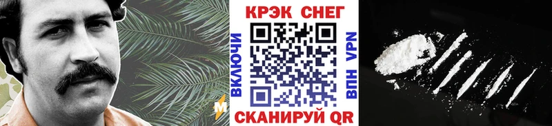 COCAIN Перу Липки