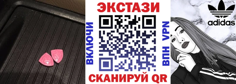 Экстази диски  Купить  Липки 