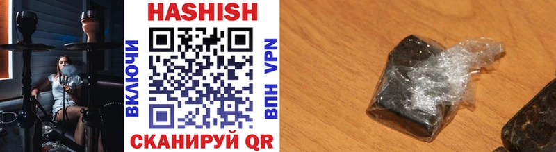 Купить где  Липки  ГАШ hashish 