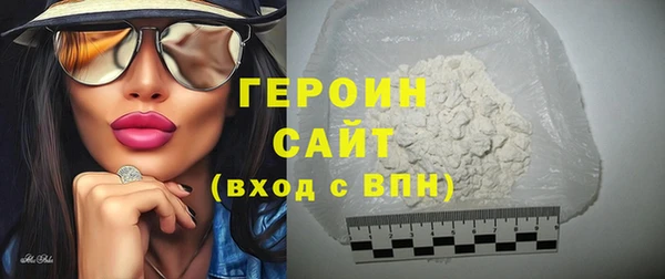 бошки Зерноград
