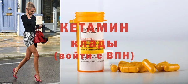 бошки Зерноград