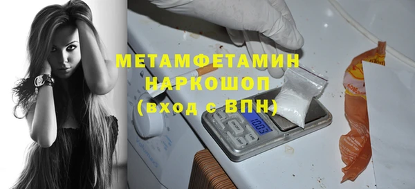 бошки Зерноград