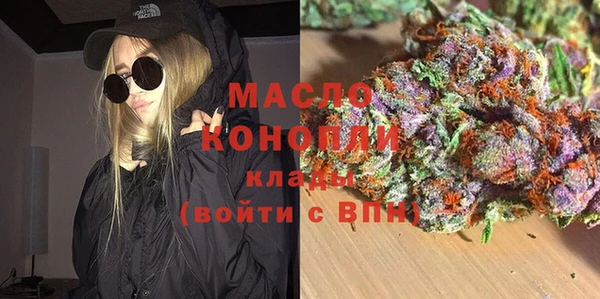 тгк Зеленодольск