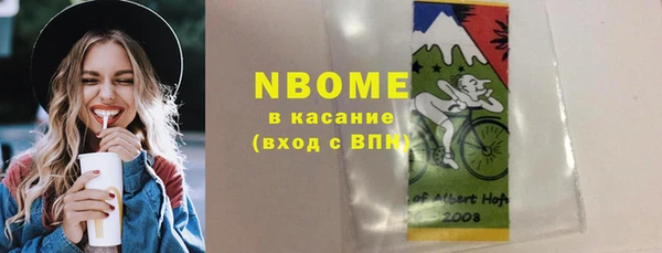 бошки Зерноград