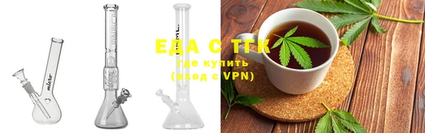 тгк Зеленодольск