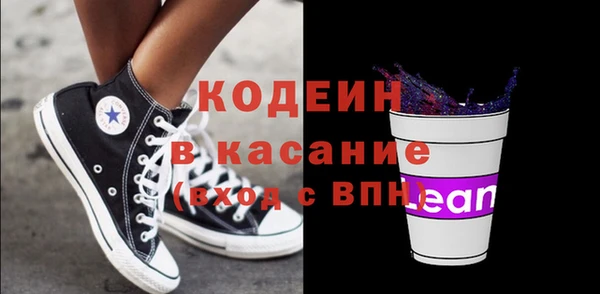 бошки Зерноград