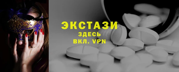 тгк Зеленодольск