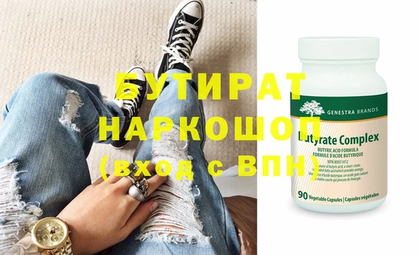 бошки Зерноград