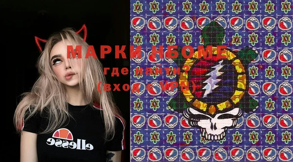 бошки Зерноград