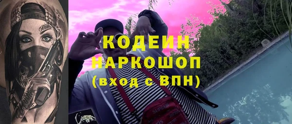 бошки Зерноград