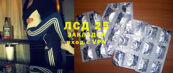 тгк Зеленодольск