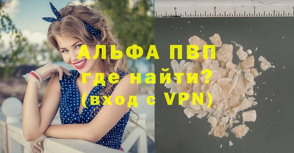 тгк Зеленодольск