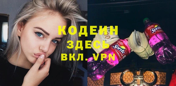 стафф Инсар