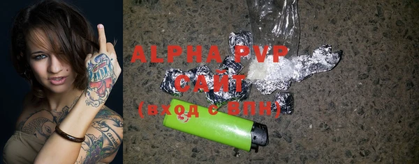 a pvp Инта