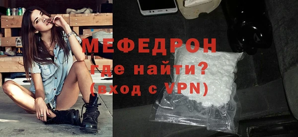 стафф Инсар