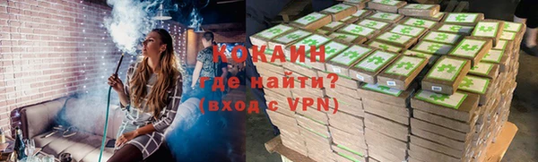 бошки Зерноград