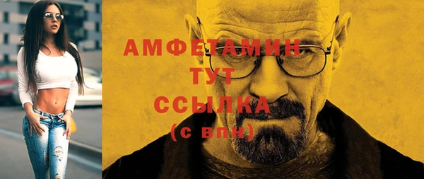 бошки Зерноград