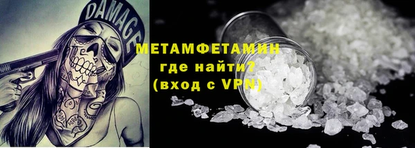 тгк Зеленодольск