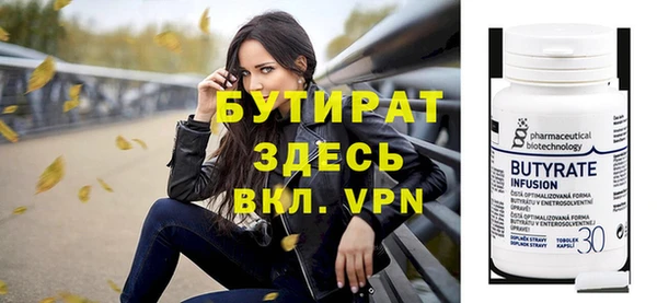 тгк Зеленодольск
