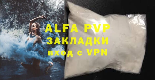 бошки Зерноград
