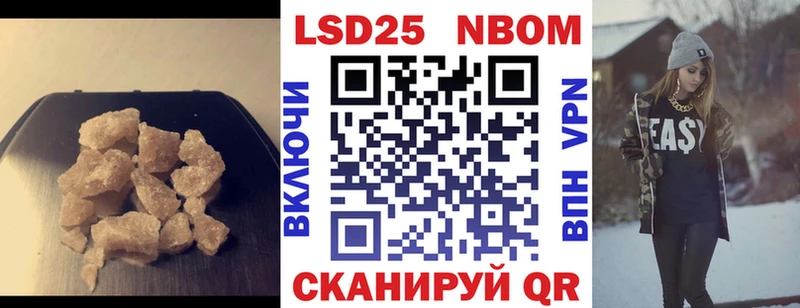 Купить закладки  Липки  Лсд 25 экстази кислота 