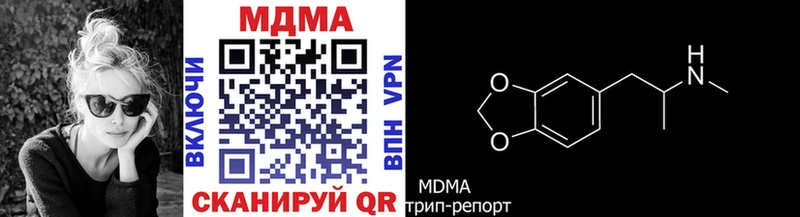 Купить где  Липки  MDMA Molly 