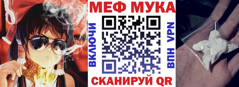Купить закладки  Липки  МЕФ кристаллы 