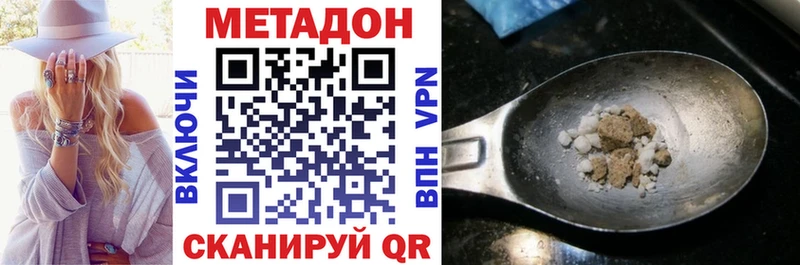 Купить закладки  Липки  МЕТАДОН VHQ 