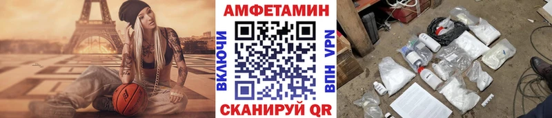 Купить где  Липки  Первитин витя 