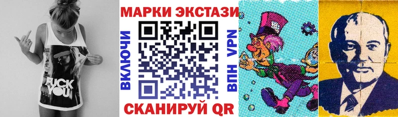 Купить где  Липки  Марки N-bome 1,8мг 