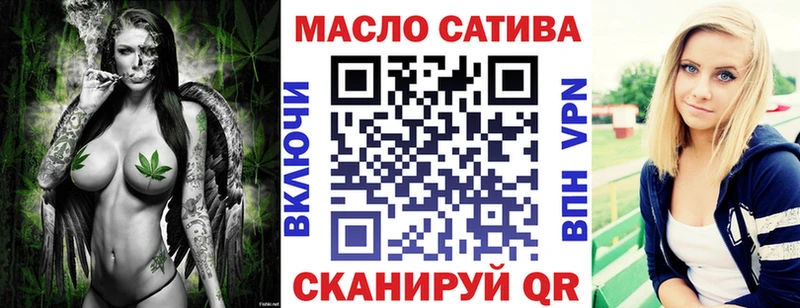 Купить  Липки  ТГК концентрат 